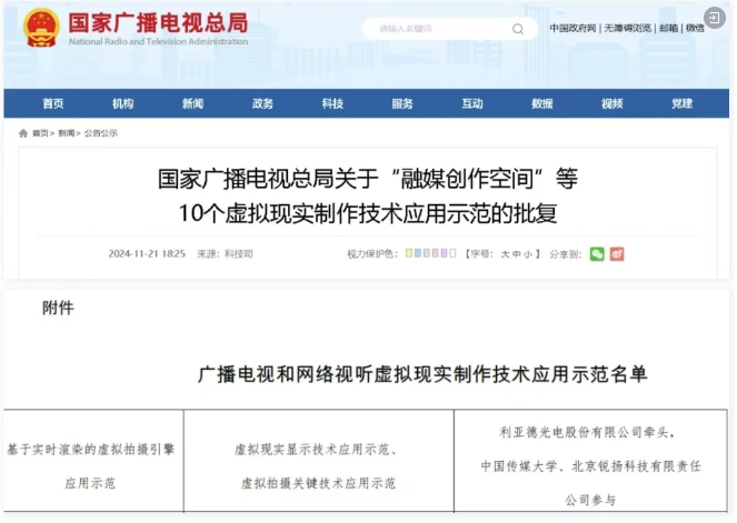 微信截图_20250721102611.png